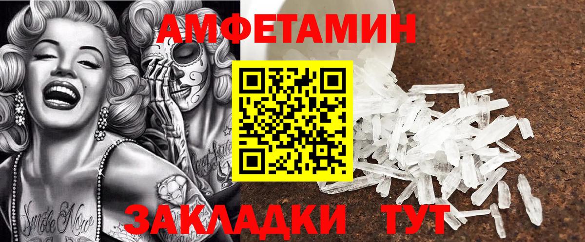 АМФ 98% Белово