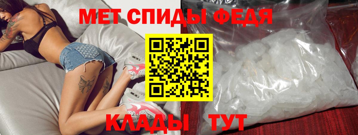мориарти наркотические препараты  АМФЕТАМИН  Вход с VPN  Амфетамин Розовый  Белово 