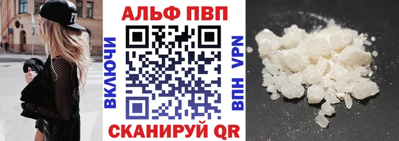 закладка  маркетплейс официальный сайт  Alpha PVP Crystall  Белово 