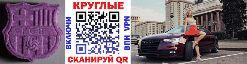 Экстази mix  купить  сайты  Белово 