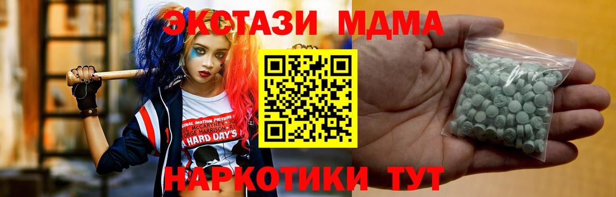 Белово  Ecstasy DUBAI  ЭКСТАЗИ  Ecstasy XTC  Вход с VPN 