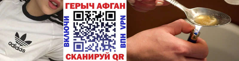 ГЕРОИН белый  нарко площадка какой сайт  Белово  закладки 