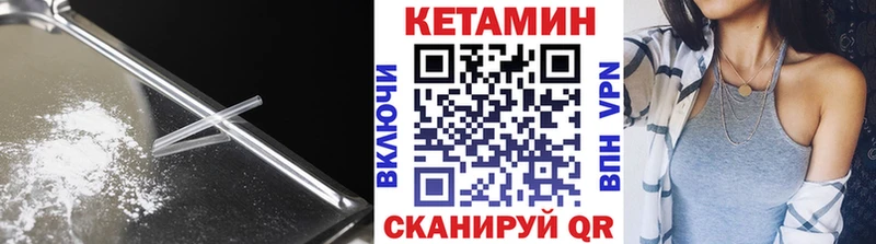 Кетамин ketamine  mega маркетплейс  Белово 
