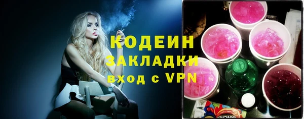 хмурый Баксан