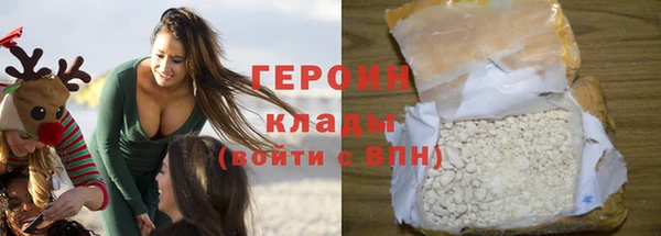 соль ск Балахна