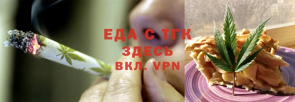 альфа пвп VHQ Тайга