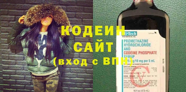 соль ск Балахна