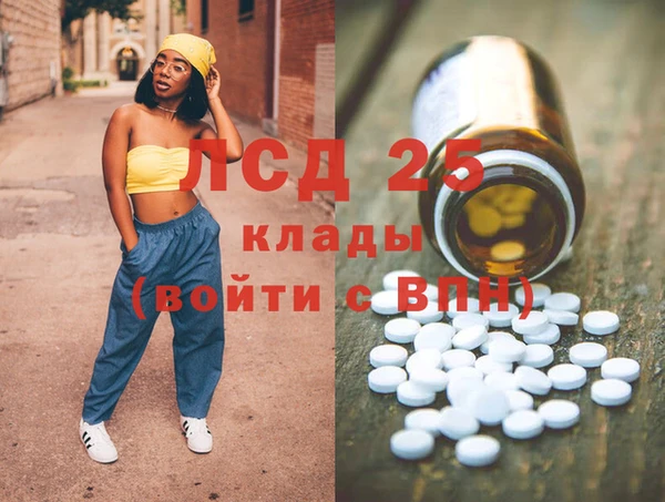 спиды Аркадак