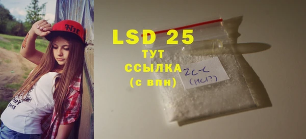 соль ск Балахна