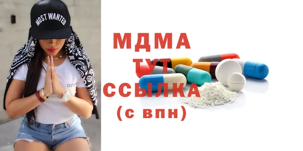 соль ск Балахна