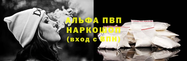 соль ск Балахна