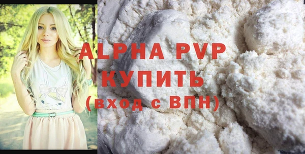 хмурый Балабаново