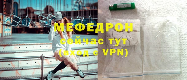 хмурый Балабаново