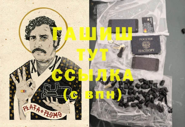 круглые Армянск