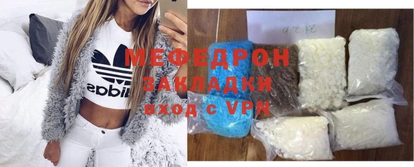 ECSTASY Арсеньев
