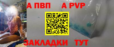 тгк Добрянка