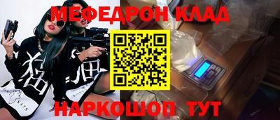 шишки Дмитров