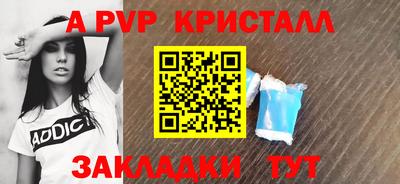 тгк Добрянка