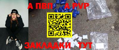 тгк Добрянка
