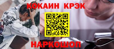 тгк Добрянка