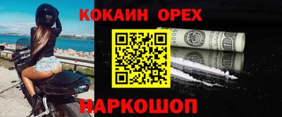 тгк Добрянка