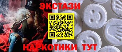 тгк Добрянка