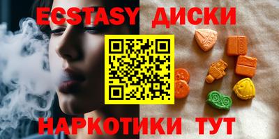 тгк Добрянка