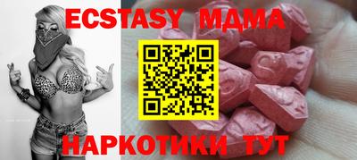 шишки Дмитров