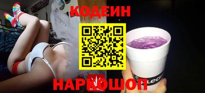 тгк Добрянка