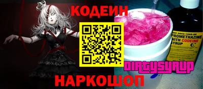 тгк Добрянка