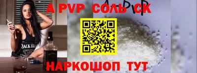 дурь Долгопрудный