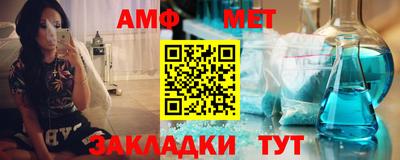 тгк Добрянка