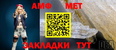 тгк Добрянка