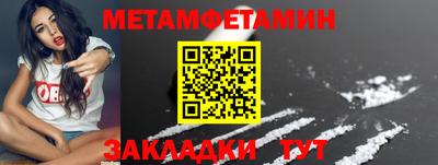 тгк Добрянка