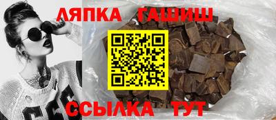 шишки Дмитров