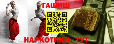 шишки Дмитров