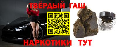 шишки Дмитров