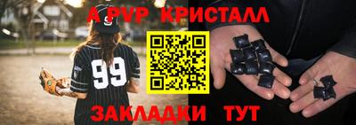 шишки Дмитров