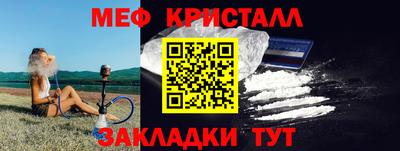 шишки Дмитров