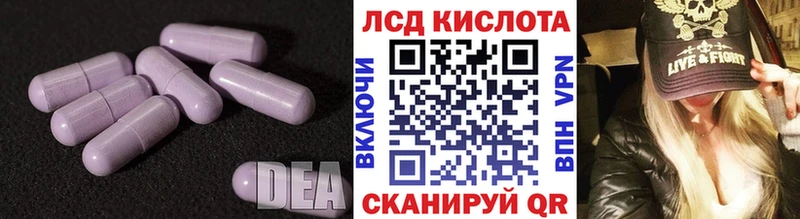 ЛСД экстази ecstasy  это Telegram  Белово  где продают наркотики 
