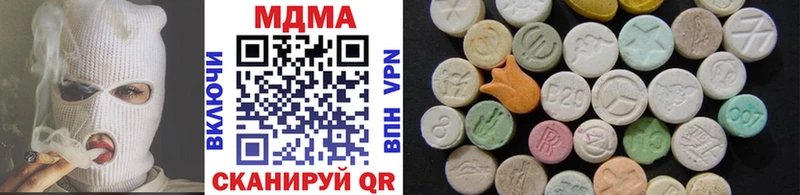 MDMA crystal  купить  сайты  Белово 