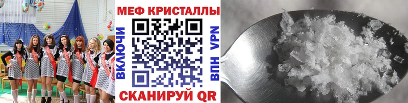 наркотики  Белово  Мефедрон mephedrone 