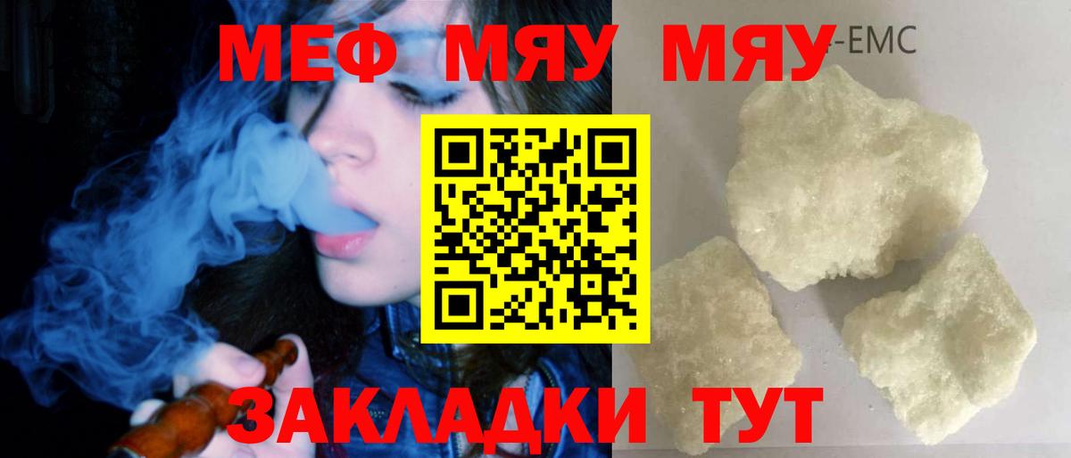 МЕФ  Белово