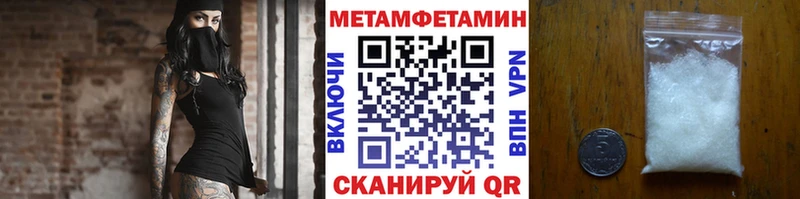 Первитин винт  наркотики  Белово 