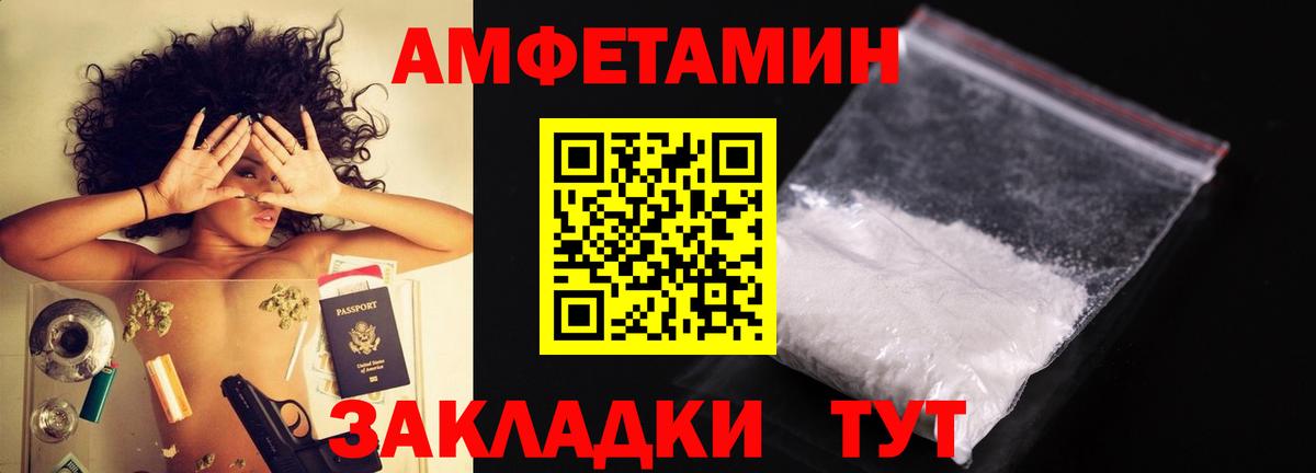 Первитин пудра  Вход с VPN  Первитин пудра  Белово 