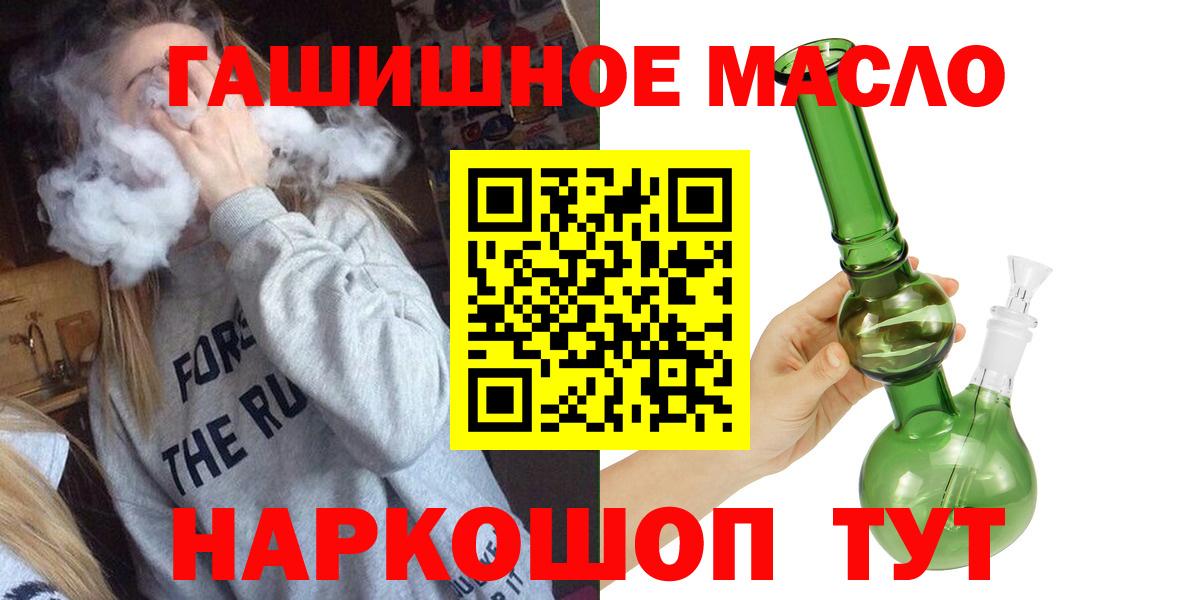 ТГК вейп  Вход с VPN  Белово 