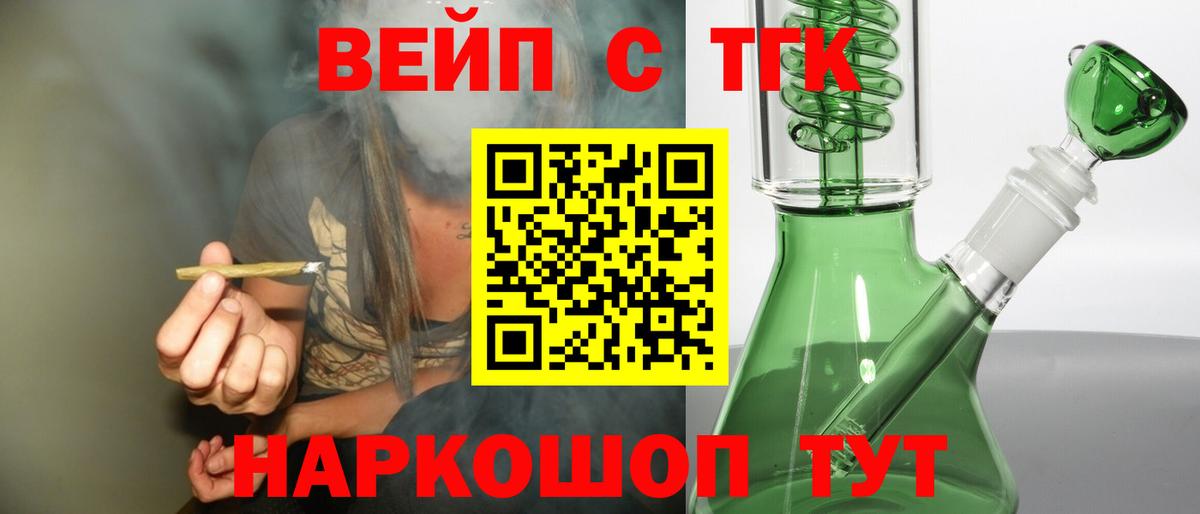 ТГК концентрат Белово