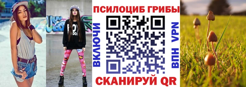 Галлюциногенные грибы MAGIC MUSHROOMS  Белово 