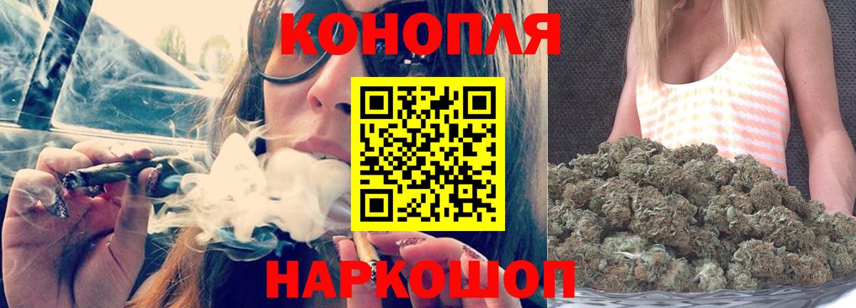 Бошки марихуана сатива  Каннабис тримм  Вход с VPN  Каннабис White Widow  Белово 